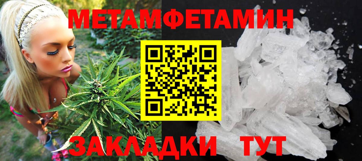 hydra ТОР  Амфетамин  Вход с VPN  Амфетамин VHQ  Вичуга 