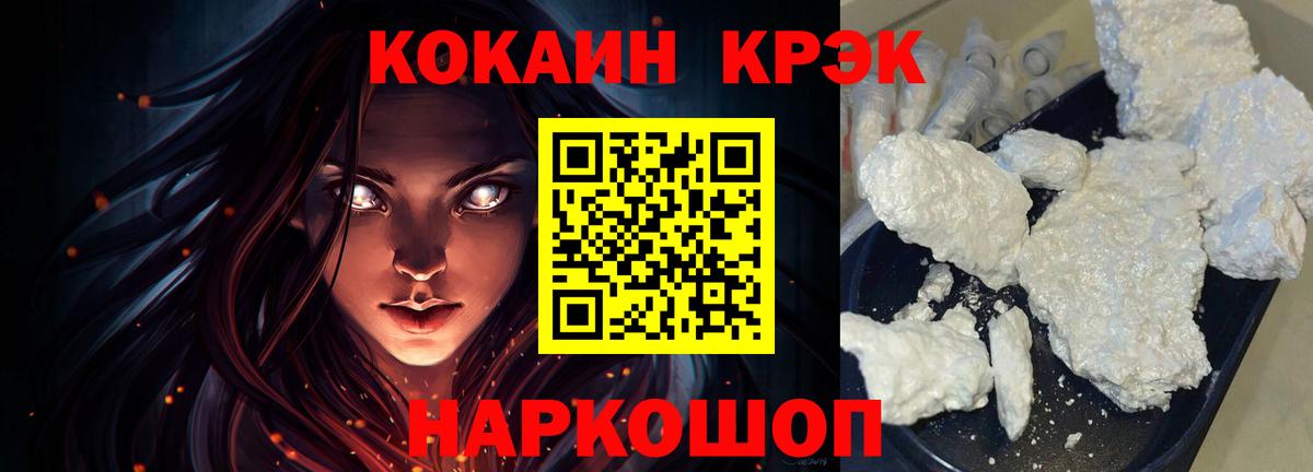 Кокаин Колумбийский Вичуга
