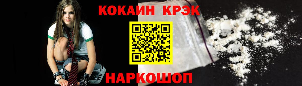 COCAIN Columbia  КОКАИН Columbia  Вичуга  Вход с VPN 