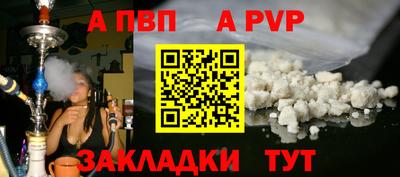 меф VHQ Заводоуковск