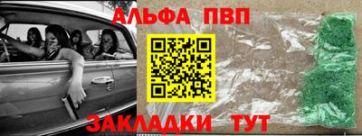 круглые Жуковский