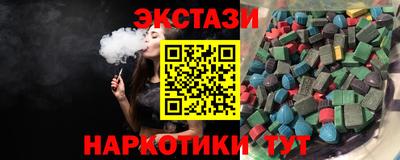 круглые Жуковский