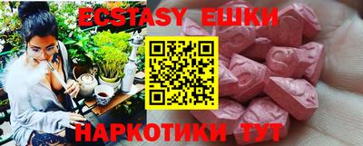 круглые Жуковский