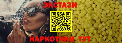 меф VHQ Заводоуковск