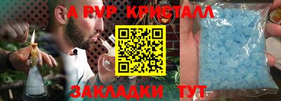 меф VHQ Заводоуковск