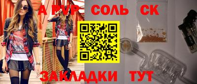 меф VHQ Заводоуковск