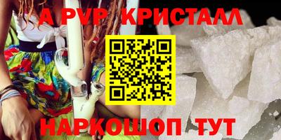 меф VHQ Заводоуковск