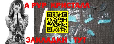 меф VHQ Заводоуковск