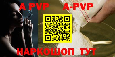 меф VHQ Заводоуковск