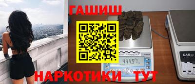 меф VHQ Заводоуковск