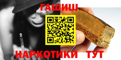 меф VHQ Заводоуковск