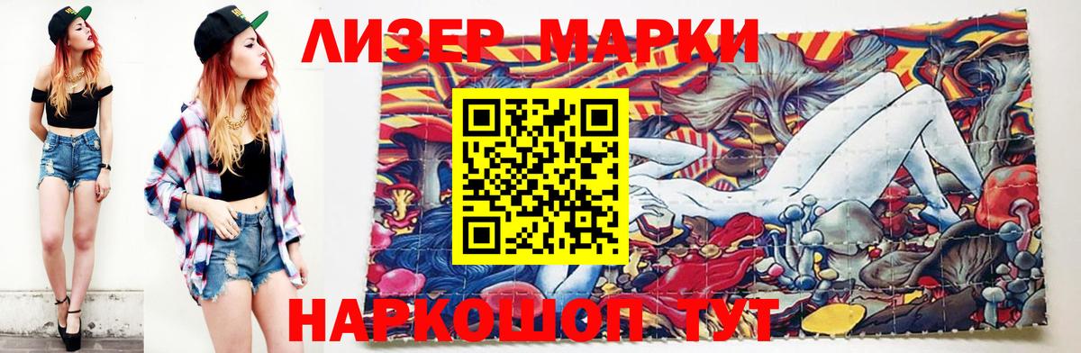 LSD-25 экстази кислота Вичуга