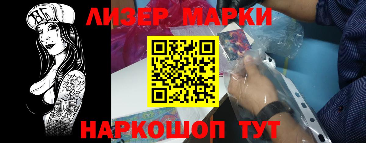 Лсд 25 экстази  Вход с VPN  Вичуга  Лсд 25 экстази кислота  Лсд 25 экстази кислота 