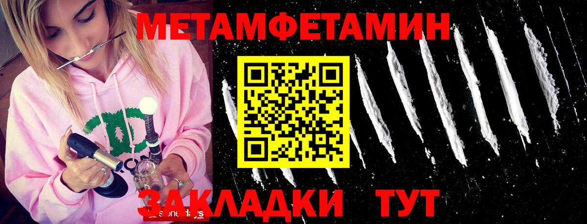 Первитин винт  Первитин винт  Вход с VPN  Вичуга 
