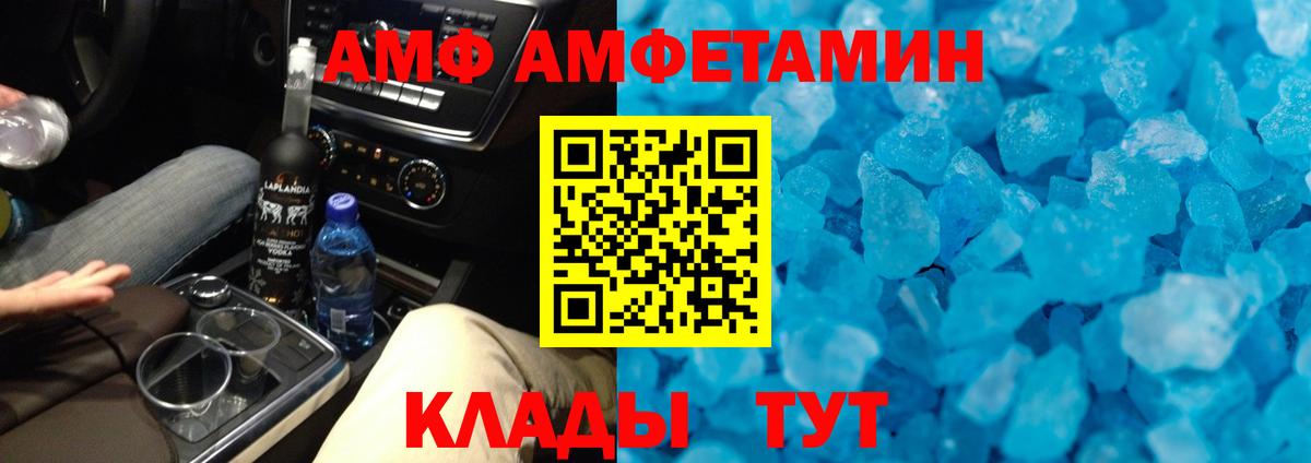 Метамфетамин Декстрометамфетамин 99.9% Вичуга