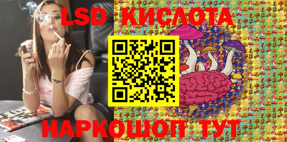 Марки NBOMe 1500мкг Вичуга