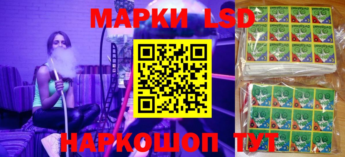 Наркотические марки 1,8мг  Вход с VPN  Наркотические марки  Вичуга 