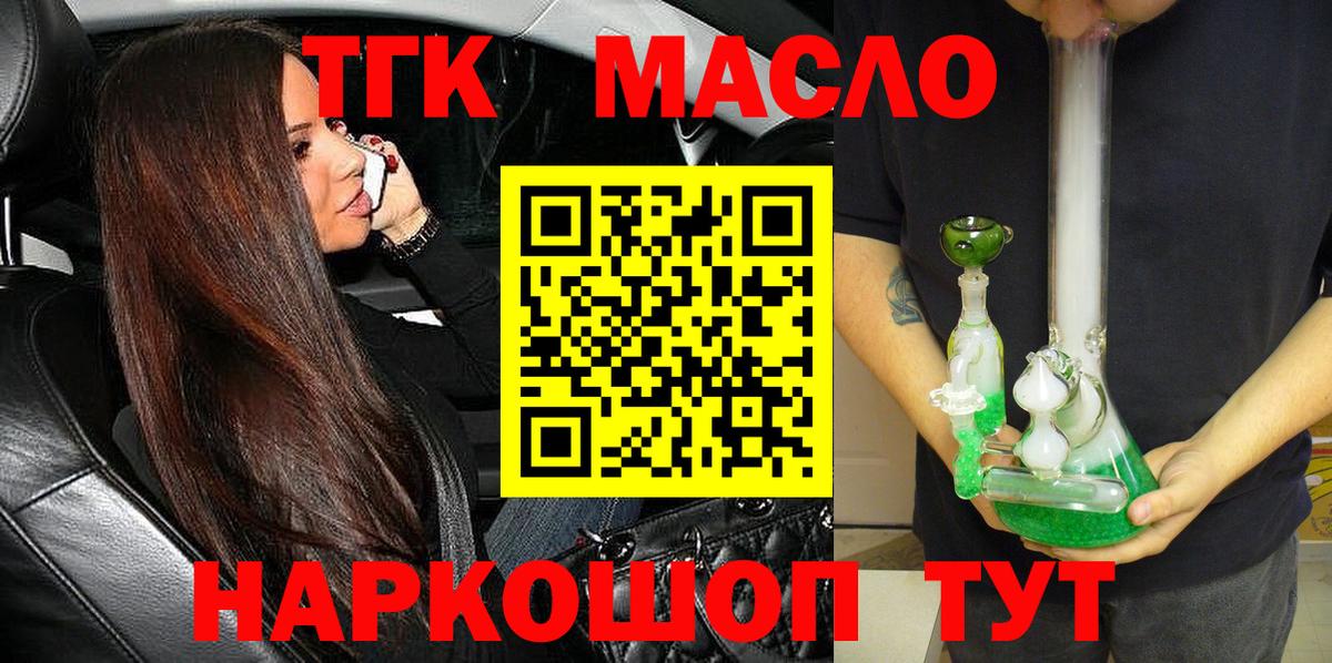 Вичуга  Дистиллят ТГК жижа  Вход с VPN 