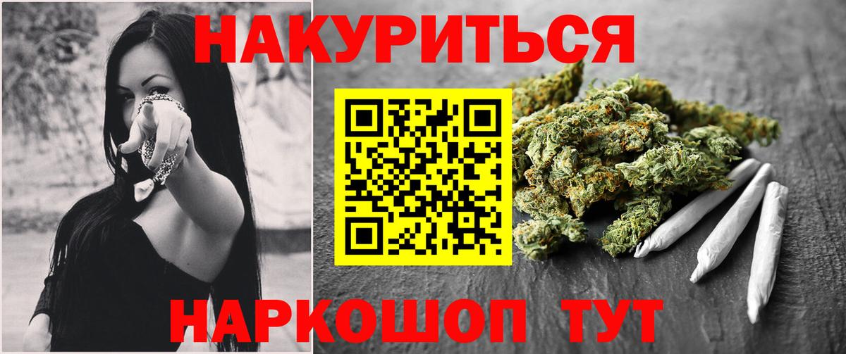 Марихуана Bruce Banner  Вход с VPN  Бошки марихуана Amnesia  Вичуга 
